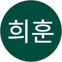 정희훈 profile picture